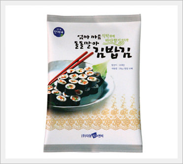 Roasted Seaweed Yaki Sushi -H1050